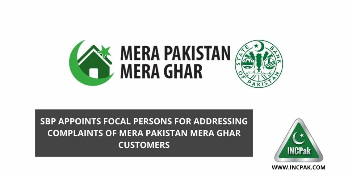 Mera Pakistan Mera Ghar, Mera Pakistan Mera Ghar Scheme, Mera Pakistan Mera Ghar Program, Mera Pakistan Mera Ghar Complaints