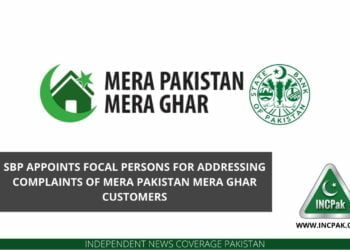 Mera Pakistan Mera Ghar, Mera Pakistan Mera Ghar Scheme, Mera Pakistan Mera Ghar Program, Mera Pakistan Mera Ghar Complaints