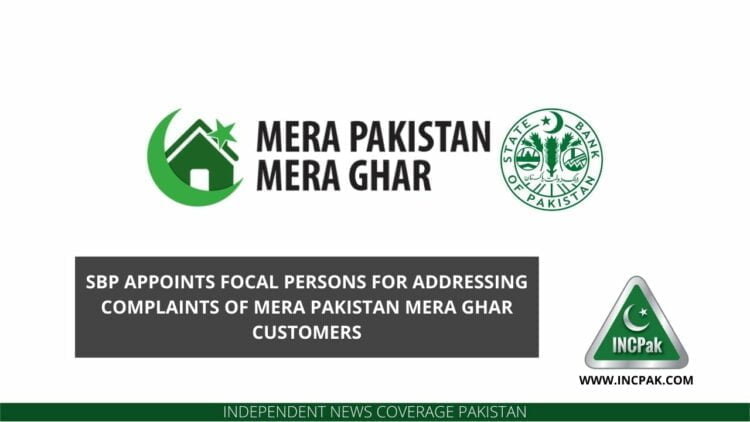 Mera Pakistan Mera Ghar, Mera Pakistan Mera Ghar Scheme, Mera Pakistan Mera Ghar Program, Mera Pakistan Mera Ghar Complaints