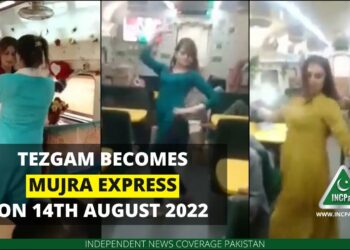 Tezgam Express, Mujra Express, Train Dance Video, Train Mujra Video, Train Viral Video, Tezgam Dance Video, Tezgam Mujra Video, Tezgam Viral Video