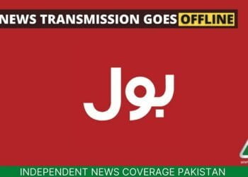 Bol News Offline, Bol News, Bol News Down