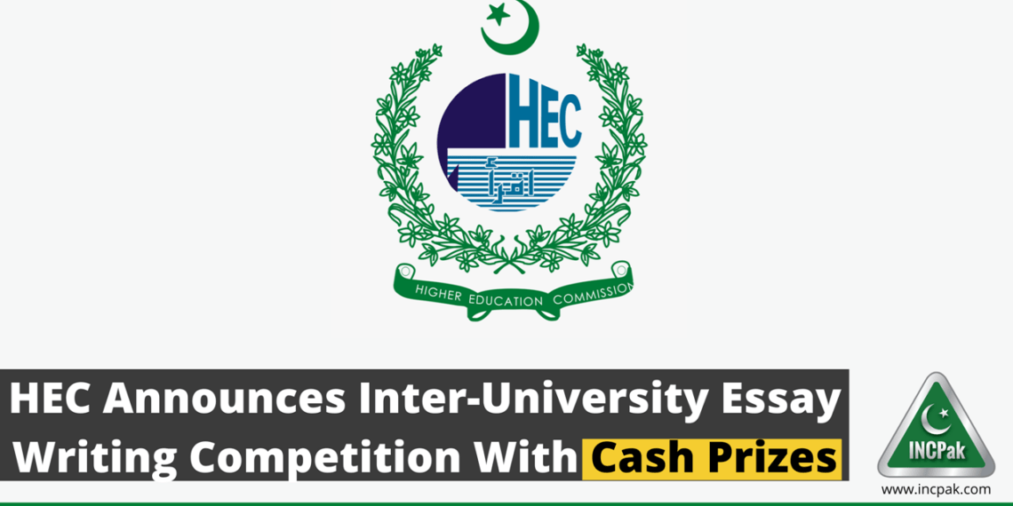 Inter-University Essay Writing Competition, HEC Essay Writing Competition