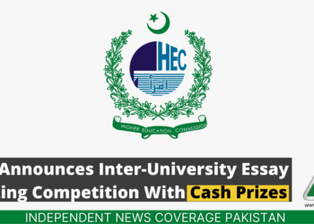 Inter-University Essay Writing Competition, HEC Essay Writing Competition