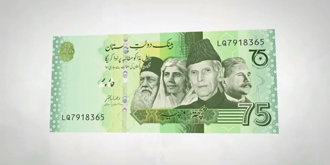 rs 75 banknote, 75 banknote, independence day