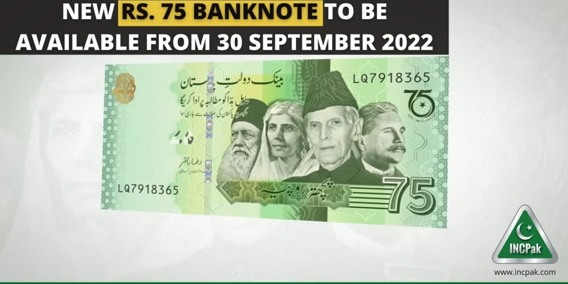 Rs 75 banknote, 75 banknote