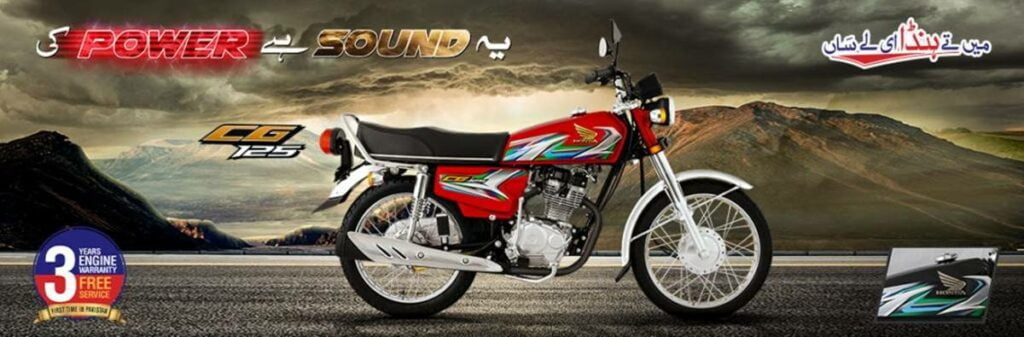 Honda CG 125 2023, Honda CG 125 2023 Model, Honda CG 125 2023 New Sticker, Honda CG 125 2023 Model Sticker, Honda CG 125 2023 Price in Pakistan