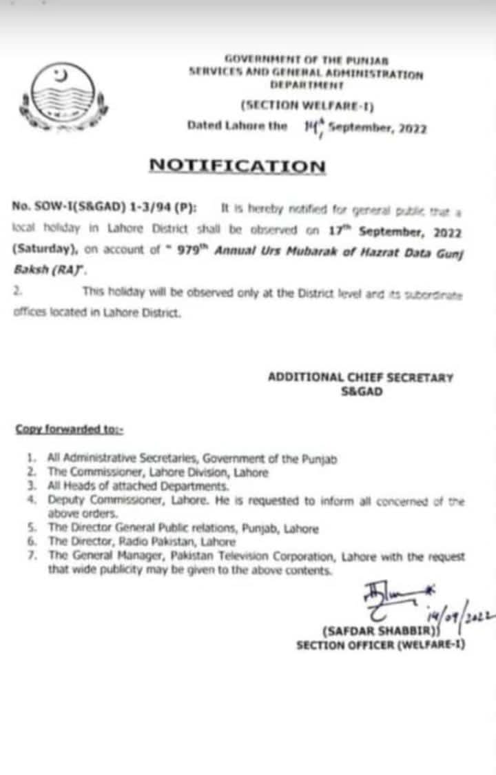 govt-announces-public-holiday-in-lahore-on-september-17-incpak