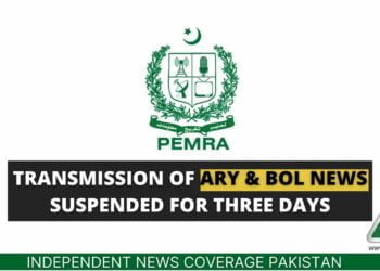 ARY News, BOL News