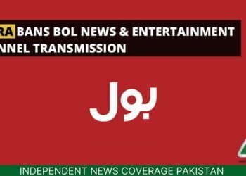 Bol News, Bol Entertainment