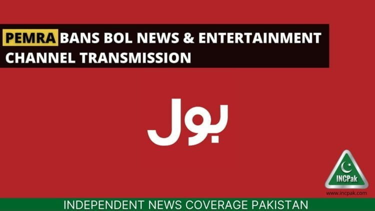 Bol News, Bol Entertainment