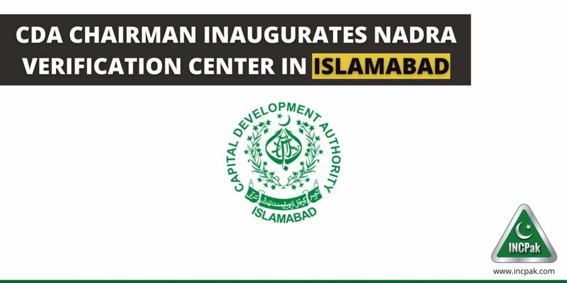 NADRA Verification Center, NADRA Center Islamabad