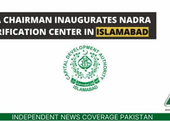 NADRA Verification Center, NADRA Center Islamabad