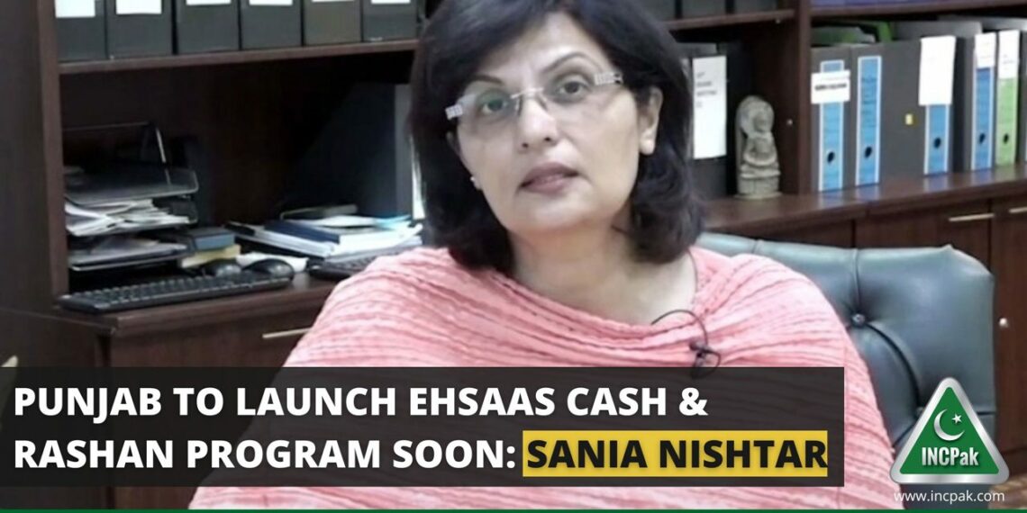 Ehsaas Program, Ehsaas Rashan Program, Ehsaas Cash Program