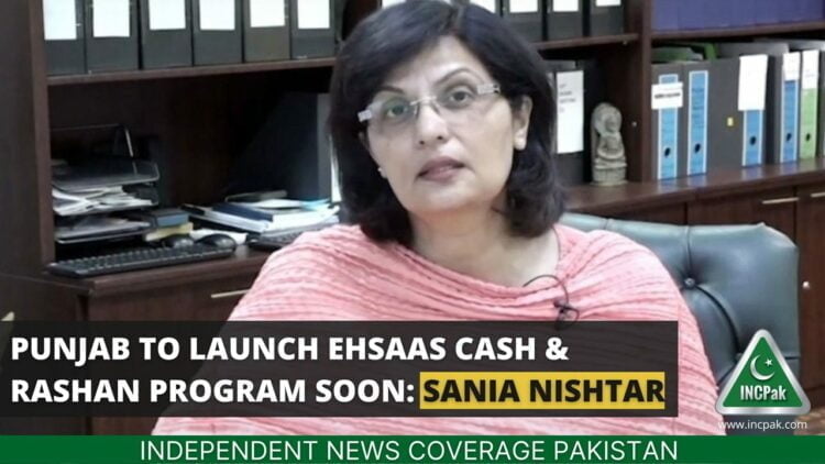 Ehsaas Program, Ehsaas Rashan Program, Ehsaas Cash Program