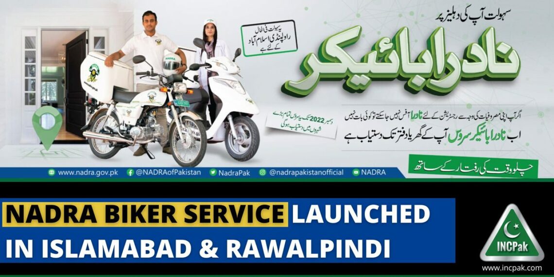 NADRA Biker Service, NADRA Doorstep, CNIC Doorstep