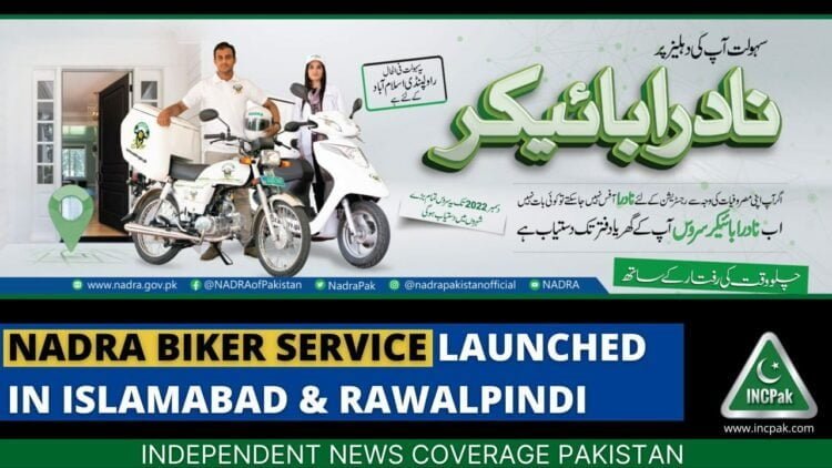 NADRA Biker Service, NADRA Doorstep, CNIC Doorstep