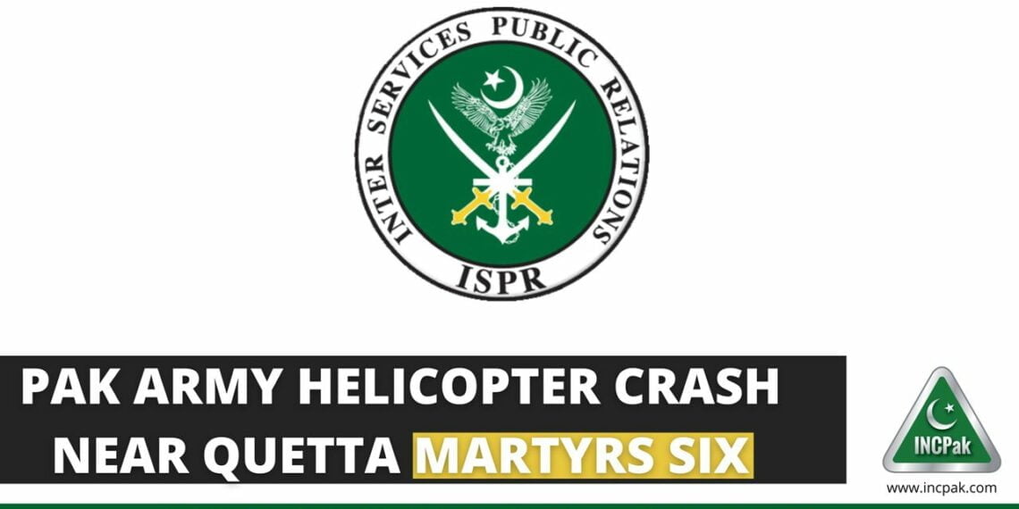 Pakistan Army Helicopter, Army Helicopter Crash, Pak Army Helicopter Crash