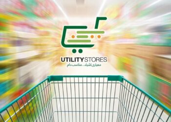 Utility Store, Utility Store Prices, Utility Store Price