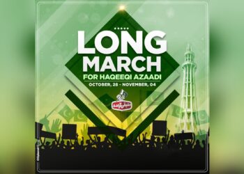 PTI Long March Route, PTI Long March Schedule