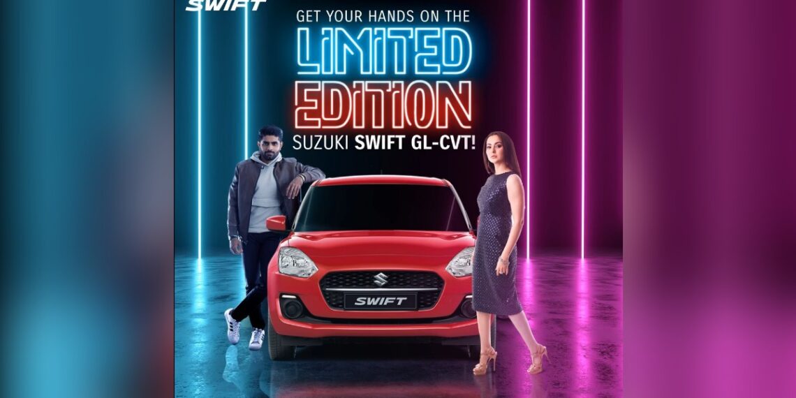 Suzuki Swift, Suzuki Swift GL CVT, Suzuki Swift GL CVT Limited Edition, Swift GL CVT, Swift GL CVT Limited Edition