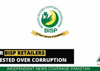 BISP, Benazir Income Support Program