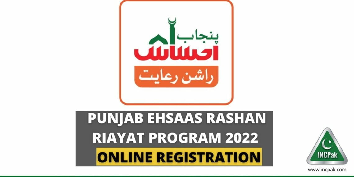 Punjab Ehsaas Rashan Riayat Program 2022, Punjab Ehsaas Rashan Program 2022, Ehsaas Rashan Program 2022, Punjab Ehsaas Rashan Program, Ehsaas Rashan Program