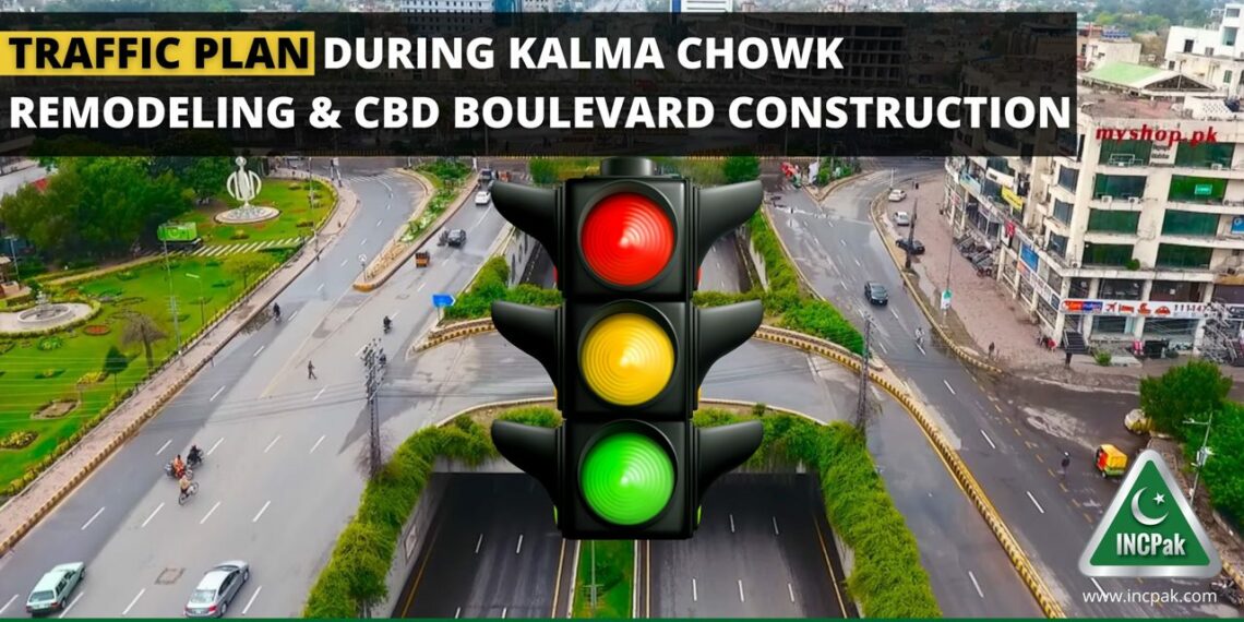 Kalma Chowk Traffic Plan, CBD Boulevard Traffic Plan, Traffic Plan Lahore