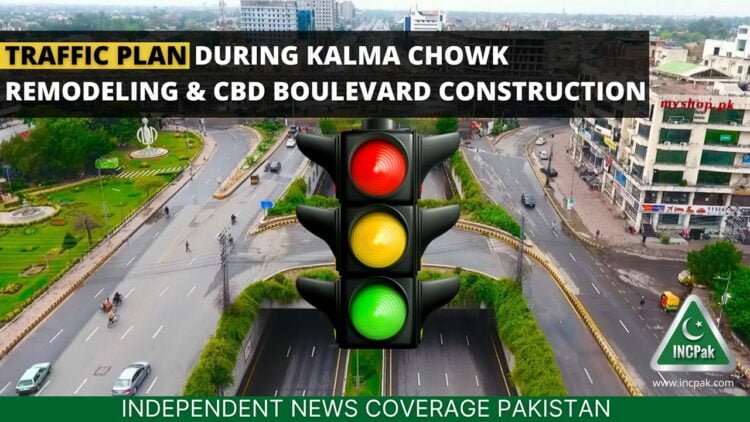 Kalma Chowk Traffic Plan, CBD Boulevard Traffic Plan, Traffic Plan Lahore