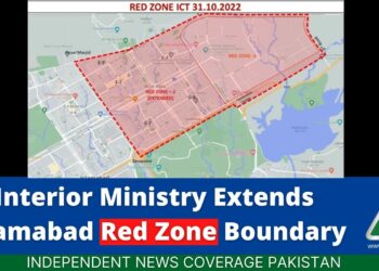 Islamabad Red Zone, Islamabad Red Zone Extended, Red Zone, Red Zone Extended