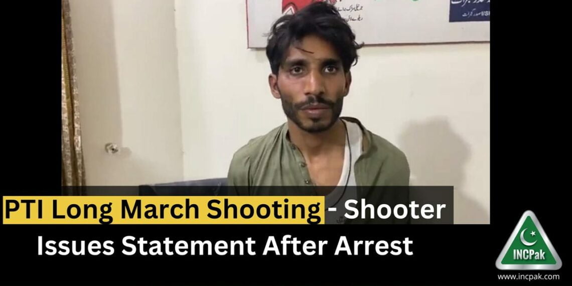 PTI Long March Shooting, Imran Khan Shooting, Imran Khan, Imran Khan Assassination Attempt, Imran Khan Shooter Statement, Imran Khan Shooter