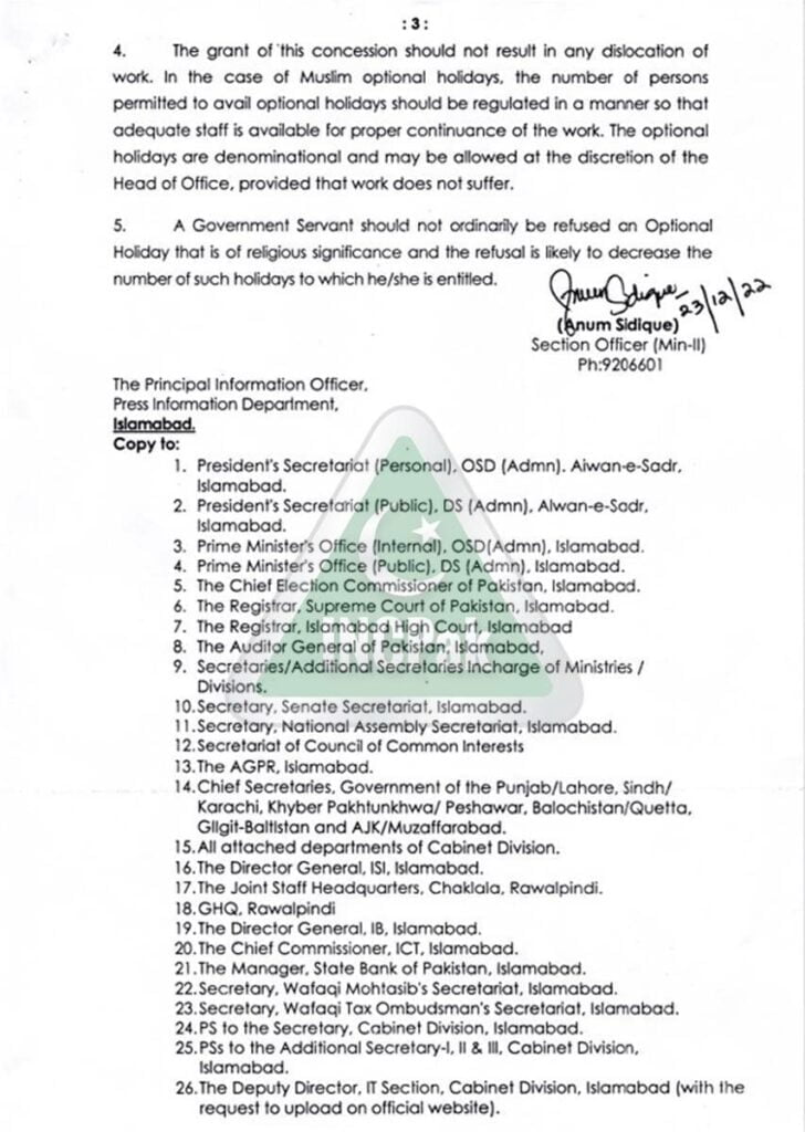 Public Holidays In Pakistan 2023 Complete List INCPak
