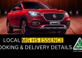 MG HS Essence Booking Details, MG HS Essence Booking, MG HS Booking Details, MG HS Booking, MG HS Booking Details, MG HS Delivery Time