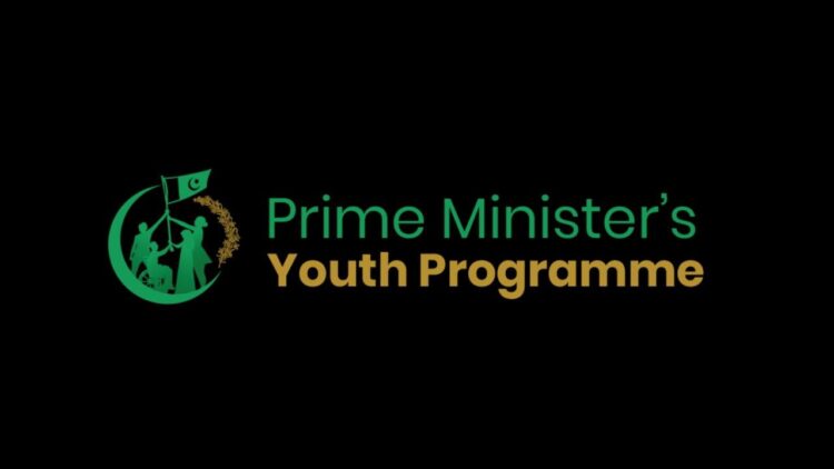 Youth Business Loan Scheme, Youth Business Loan, Kamyab Jawan Loan Program, PM's Youth Business Loan Scheme, Youth Business Loan Program, PM Youth Program