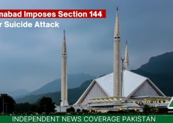 Islamabad Section 144, Islamabad Suicide Attack, Islamabad Suicide Blast, Islamabad