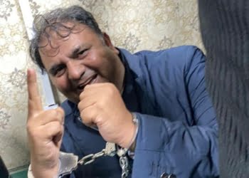 Fawad Chaudhry Arrested