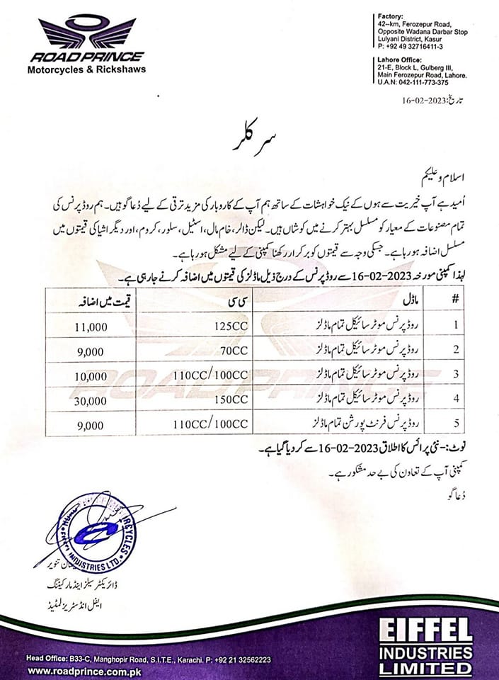 Latest Road Prince Motorcycle Prices In Pakistan [16 February 2023 ...