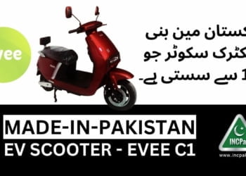 Made in Pakistan EV Scooter, Made in Pakistan Evee C1, Made in Pakistan Electric Scooter, EVEE C1, EVEE C1 Price in Pakistan