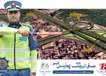 Lahore Traffic Plan, Shahdara Flyover, Shahdara Chowk