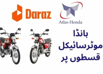 Honda Motorcycles Installment Plan, Honda Motorcycles Installment, Honda Motorcycles