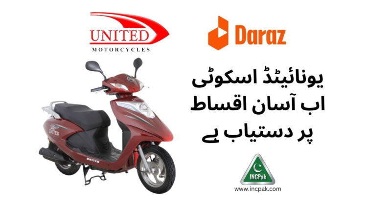 United Scooty 100CC Installment Plan, United Scooty Installment Plan, United Motorcycles