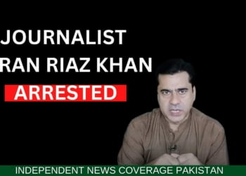 Imran Riaz Khan Arrested, Imran Riaz Khan