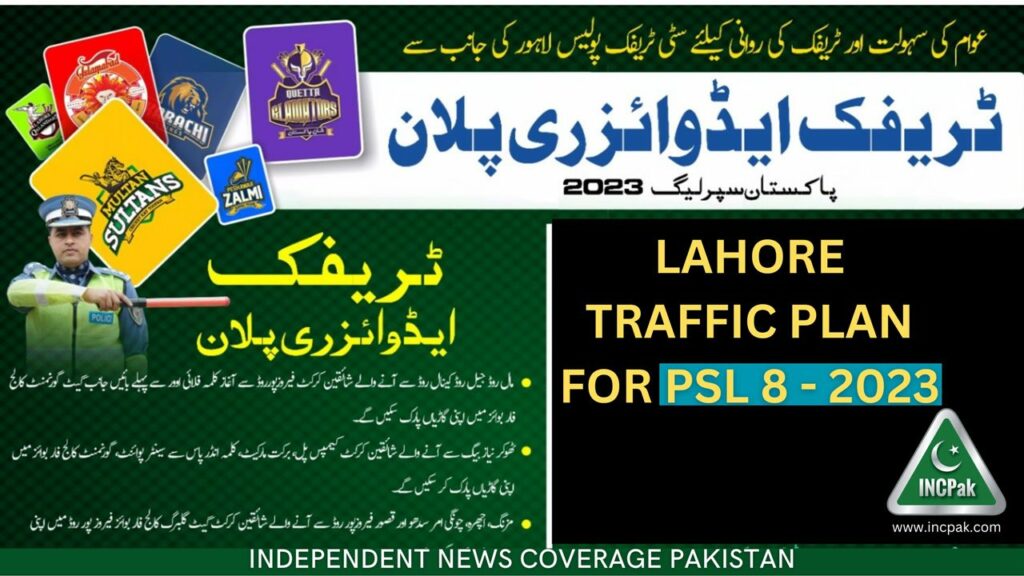 Lahore Traffic Plan, PSL 8, PSL 2023