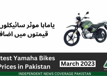 Yamaha Bike Prices in Pakistan, Yamaha Bike Prices, Yamaha Prices, Yamaha Motorcycle Prices in Pakistan, Yamaha Motorcycle Prices