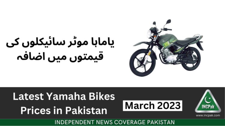 Yamaha Bike Prices in Pakistan, Yamaha Bike Prices, Yamaha Prices, Yamaha Motorcycle Prices in Pakistan, Yamaha Motorcycle Prices