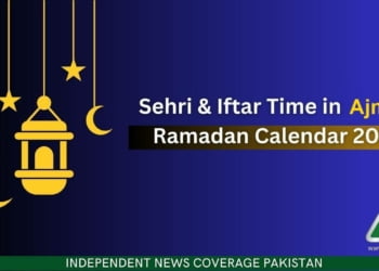 Ajman Sehri Timing, Ajman Iftar Timing, Ajman Sehri Time, Ajman Iftar Time, Ramadan 2023, Ramadan 2023 Calendar, Ramazan 2023