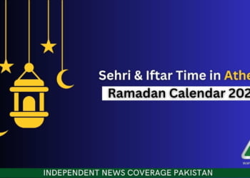 Athens Sehri Time, Athens Iftar Time, Ramadan Calendar 2023, Ramadan 2023