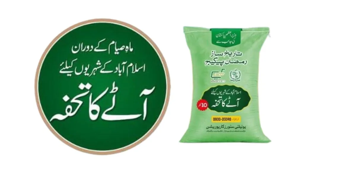 Islamabad Ramadan Relief Package, Ramadan Relief Package