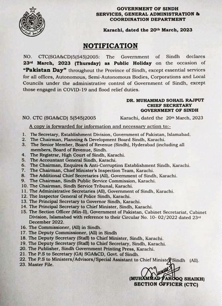 Sindh Public Holiday, Public Holiday in Sindh, Pakistan Day