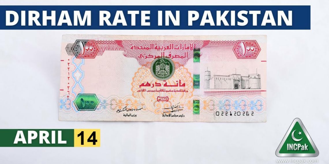 AED to PKR, Dirham to PKR, Dirham Rate in Pakistan, Dirham to Pakistani Rupee, Dirham, AED