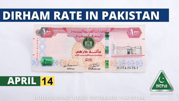 AED to PKR, Dirham to PKR, Dirham Rate in Pakistan, Dirham to Pakistani Rupee, Dirham, AED